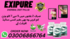 Exipure Pills In Pakistan Image